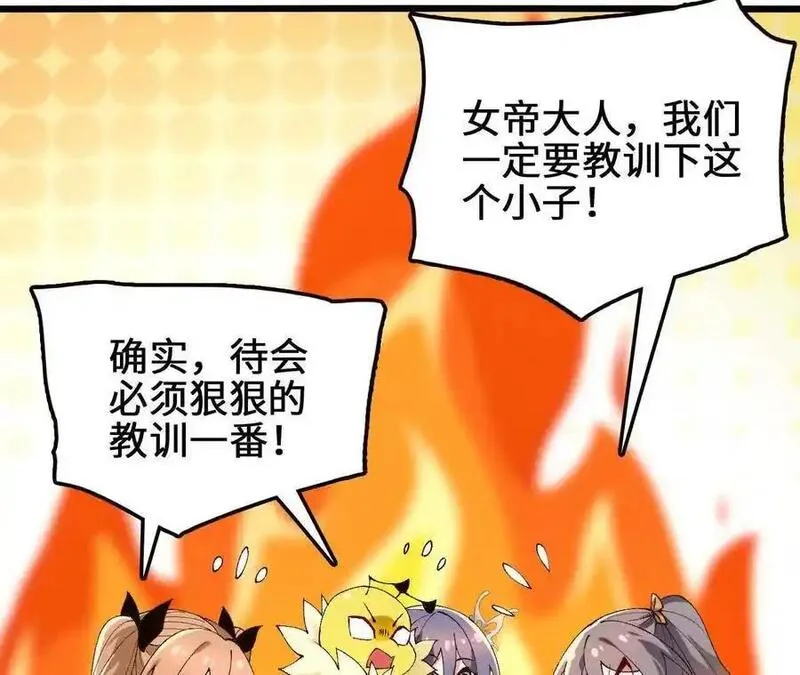 进化吧，铁皮蛹！漫画,第92话 血气大阵的变相应用74图