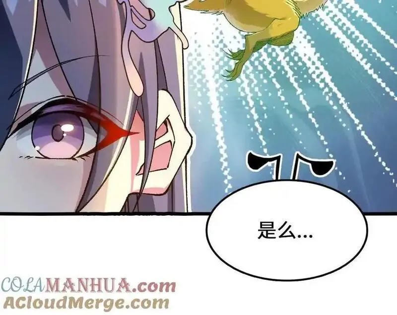 进化吧，铁皮蛹！漫画,第94话 夏侯刚强的底牌？25图