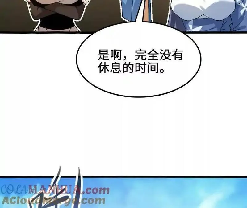 进化吧，铁皮蛹！漫画,第94话 夏侯刚强的底牌？52图