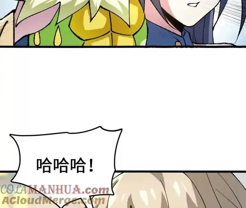 进化吧，铁皮蛹！漫画,第94话 夏侯刚强的底牌？37图