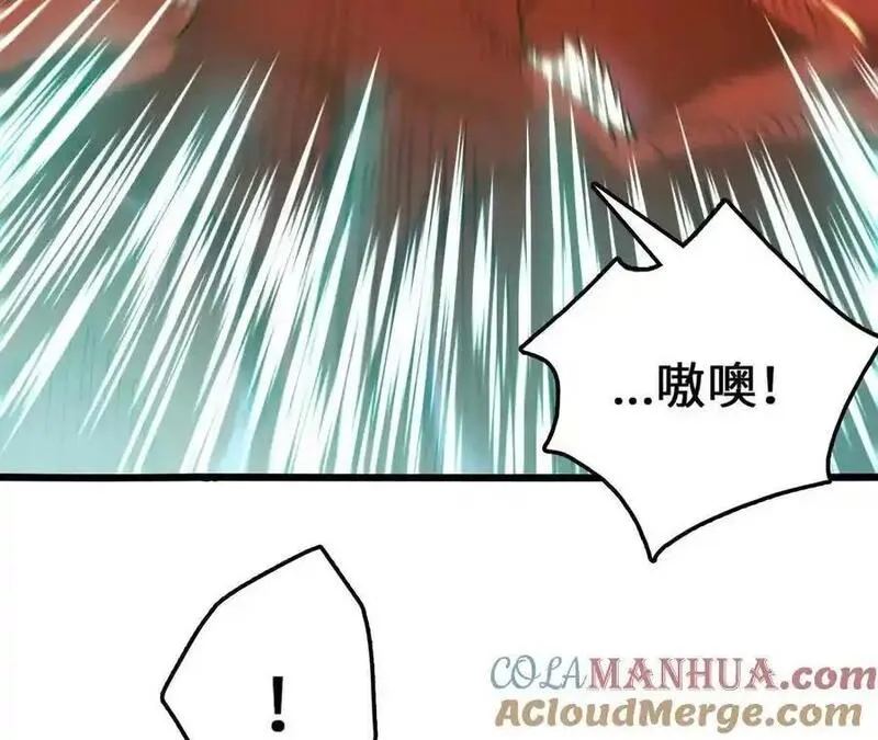 进化吧，铁皮蛹！漫画,第95话 赤焰VS蛮霸37图