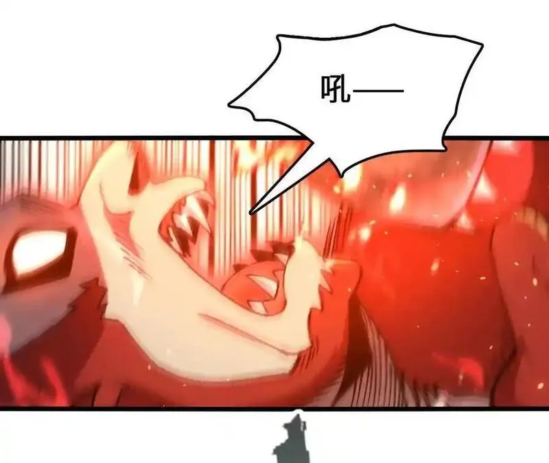 进化吧，铁皮蛹！漫画,第95话 赤焰VS蛮霸50图