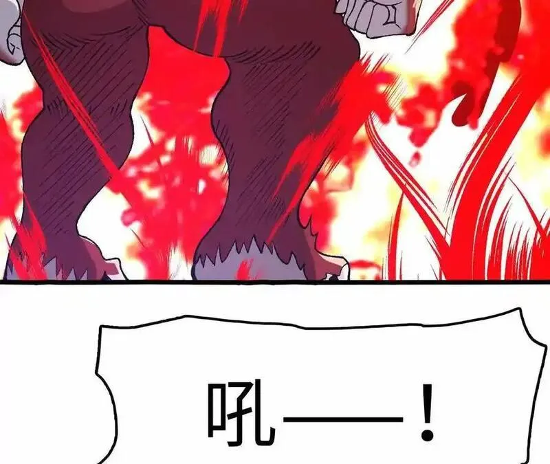 进化吧，铁皮蛹！漫画,第96话 远古血脉57图