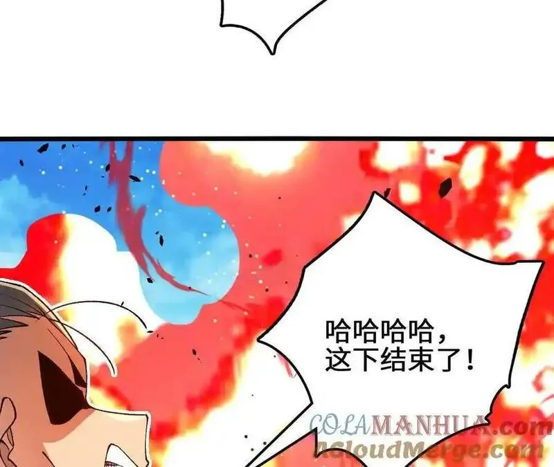 进化吧，铁皮蛹！漫画,第96话 远古血脉46图