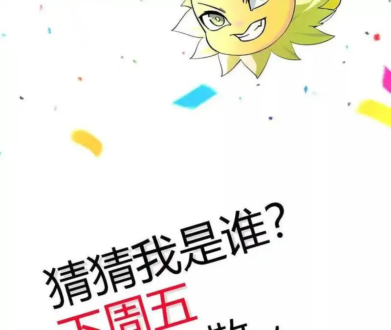 进化吧，铁皮蛹！漫画,第100话 毒蜂vs巨象92图