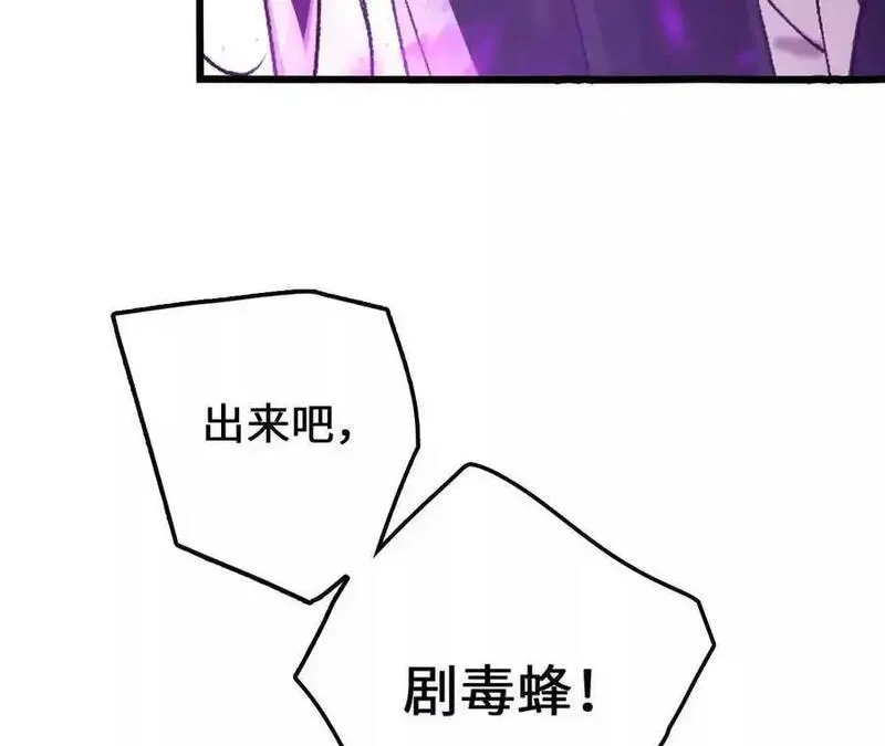 进化吧，铁皮蛹！漫画,第100话 毒蜂vs巨象21图