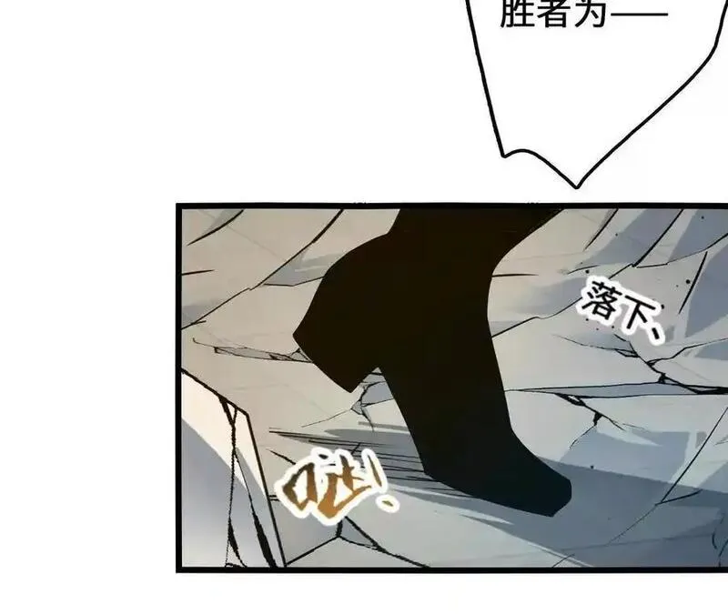 进化吧，铁皮蛹！漫画,第102话 血债血偿44图