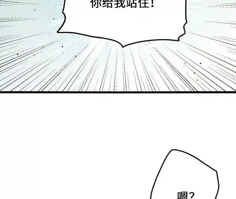 进化吧，铁皮蛹！漫画,第102话 血债血偿50图