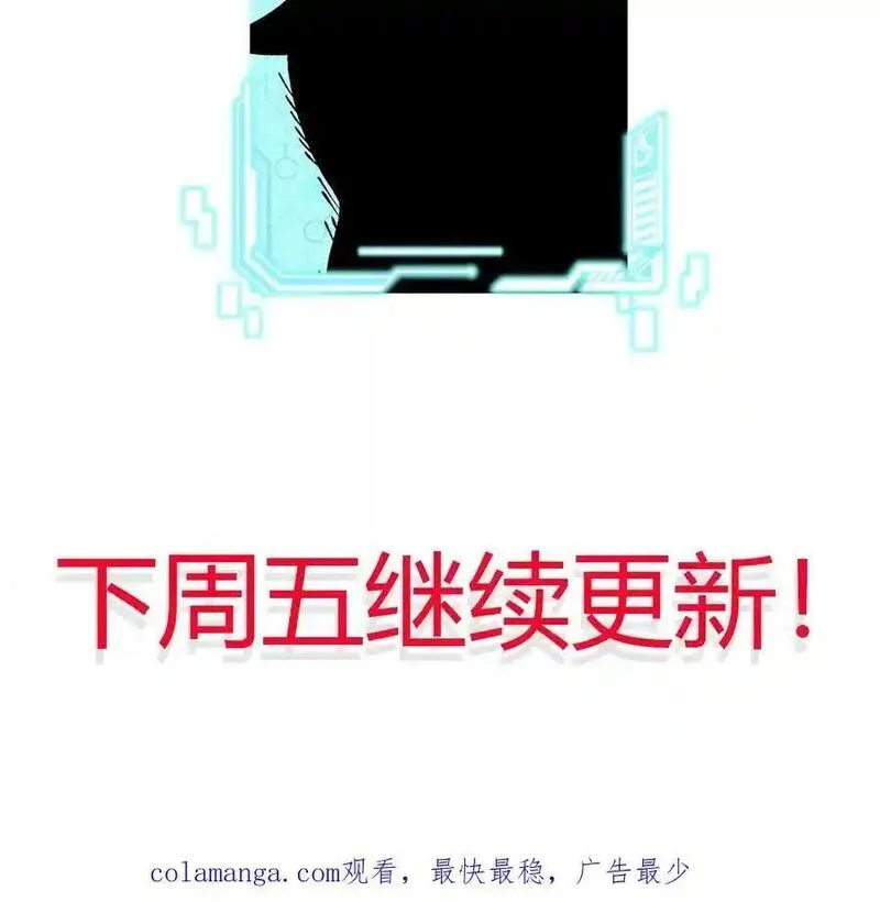 进化吧，铁皮蛹！漫画,第102话 血债血偿92图