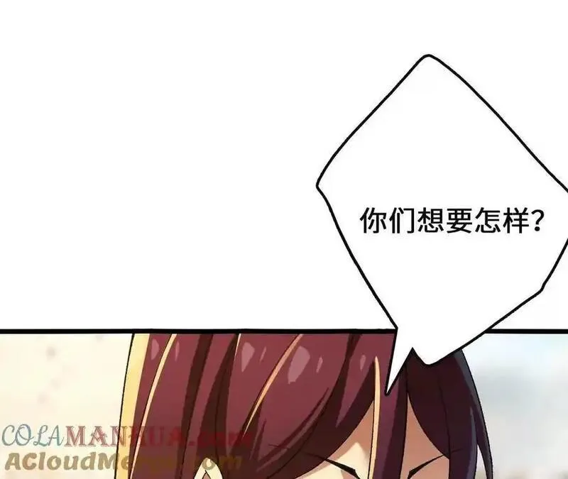 进化吧，铁皮蛹！漫画,第102话 血债血偿55图