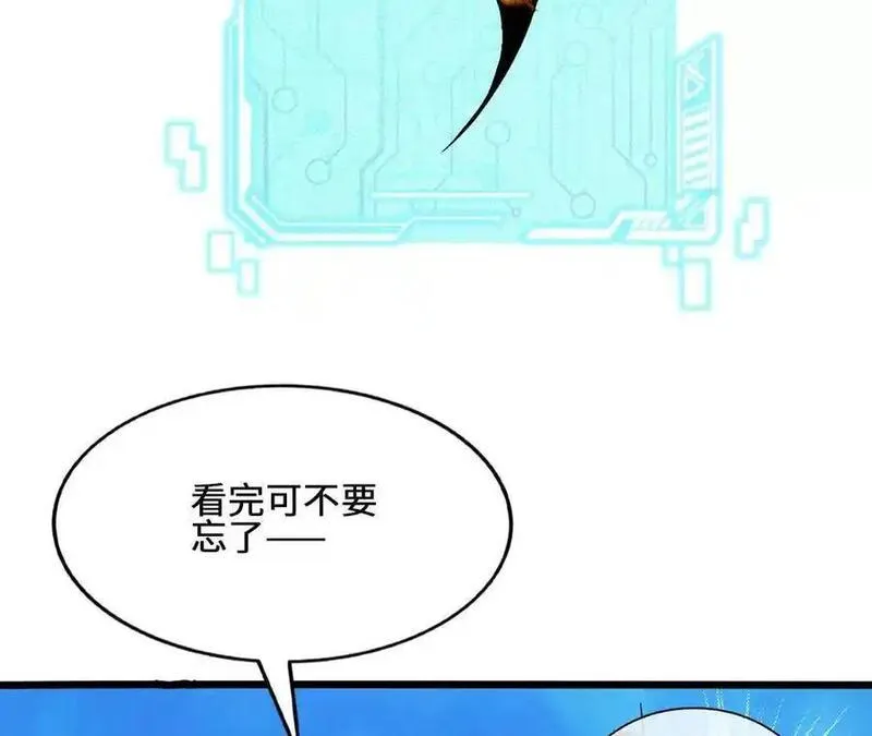 进化吧，铁皮蛹！漫画,第102话 血债血偿87图