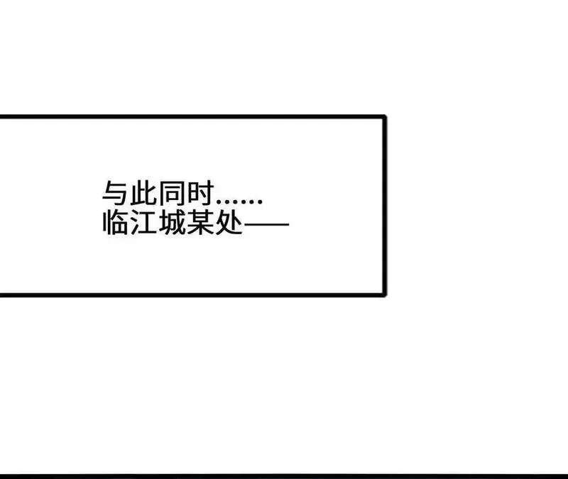 进化吧铁皮蛹漫画免费观看漫画,第103话 最强灵兽56图