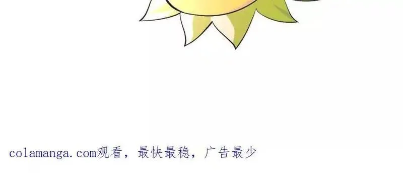 进化吧铁皮蛹漫画免费观看漫画,第103话 最强灵兽83图