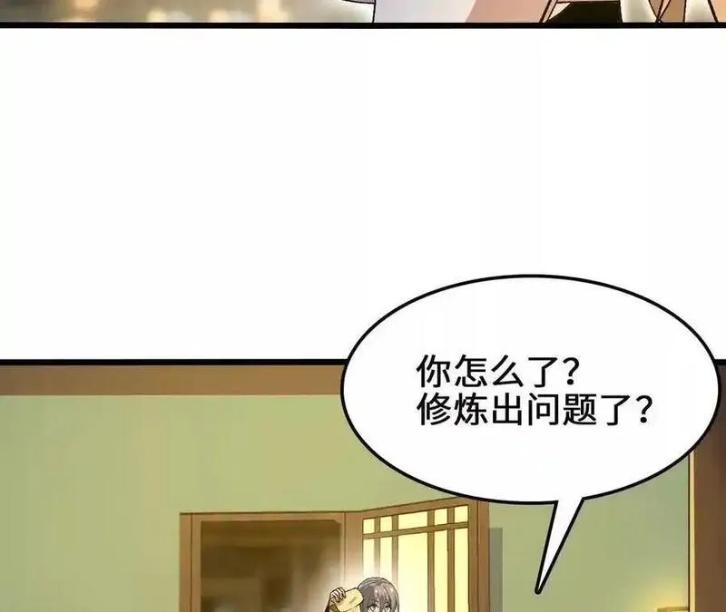 进化吧铁皮蛹漫画免费观看漫画,第103话 最强灵兽45图