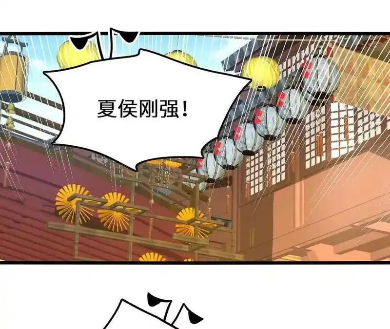 进化吧铁皮蛹漫画免费观看漫画,第104话 抽签17图