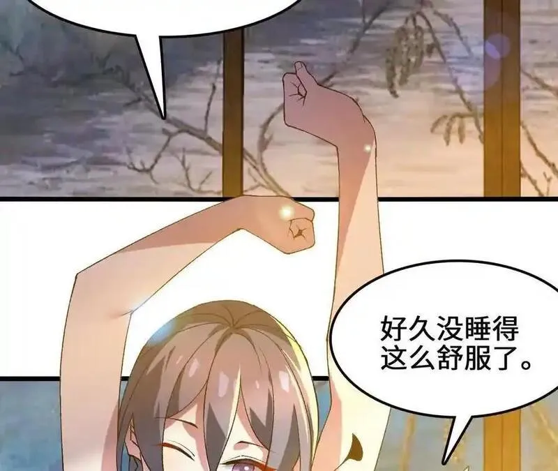 进化吧，铁皮蛹！漫画,第104话 抽签11图