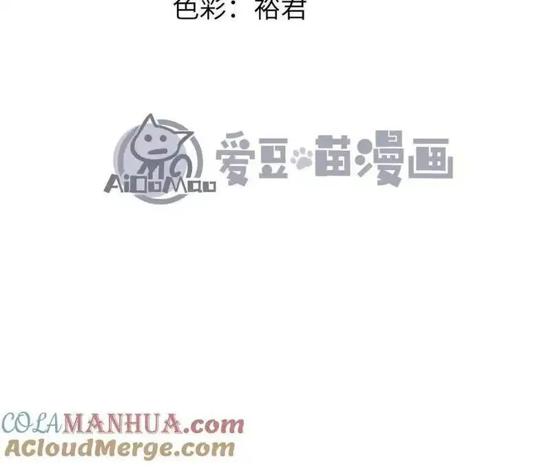 进化吧铁皮蛹漫画免费观看漫画,第104话 抽签7图