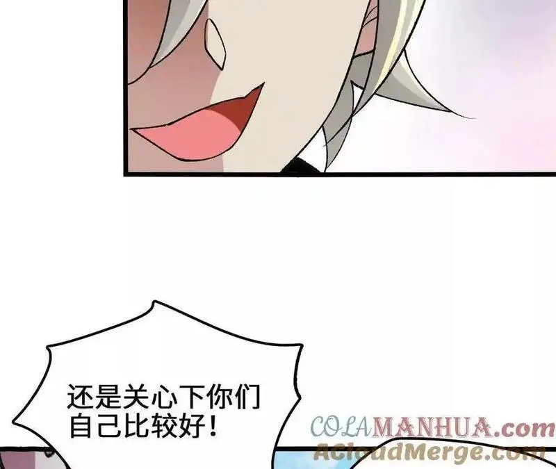 进化吧铁皮蛹漫画免费观看漫画,第104话 抽签22图