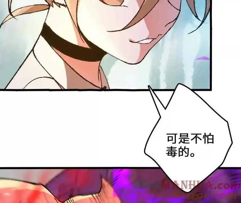 进化吧，铁皮蛹！漫画,第105话 四强战，开始！73图