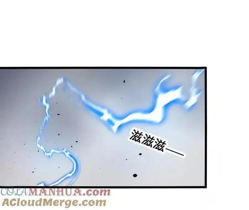 进化吧，铁皮蛹！漫画,第106话 花草灵43图