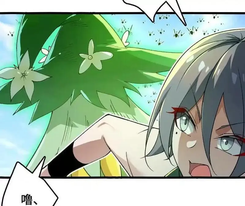 进化吧，铁皮蛹！漫画,第108话 蜂群53图