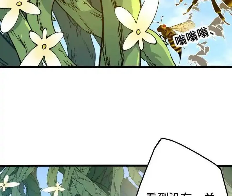 进化吧，铁皮蛹！漫画,第108话 蜂群57图