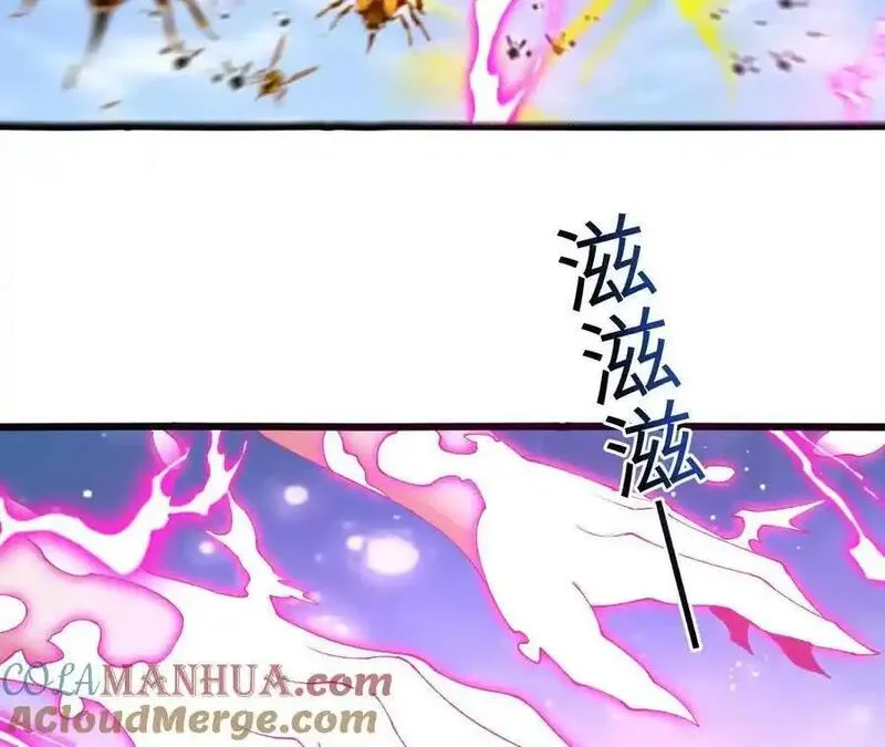 进化吧，铁皮蛹！漫画,第109话 幻形蜥融合！28图