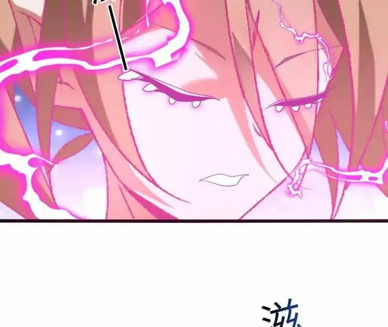 进化吧，铁皮蛹！漫画,第109话 幻形蜥融合！30图