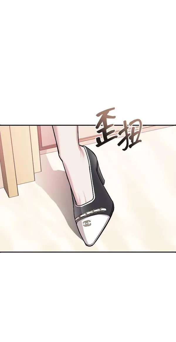 潜入财阀学校在线观看漫画,第5话87图