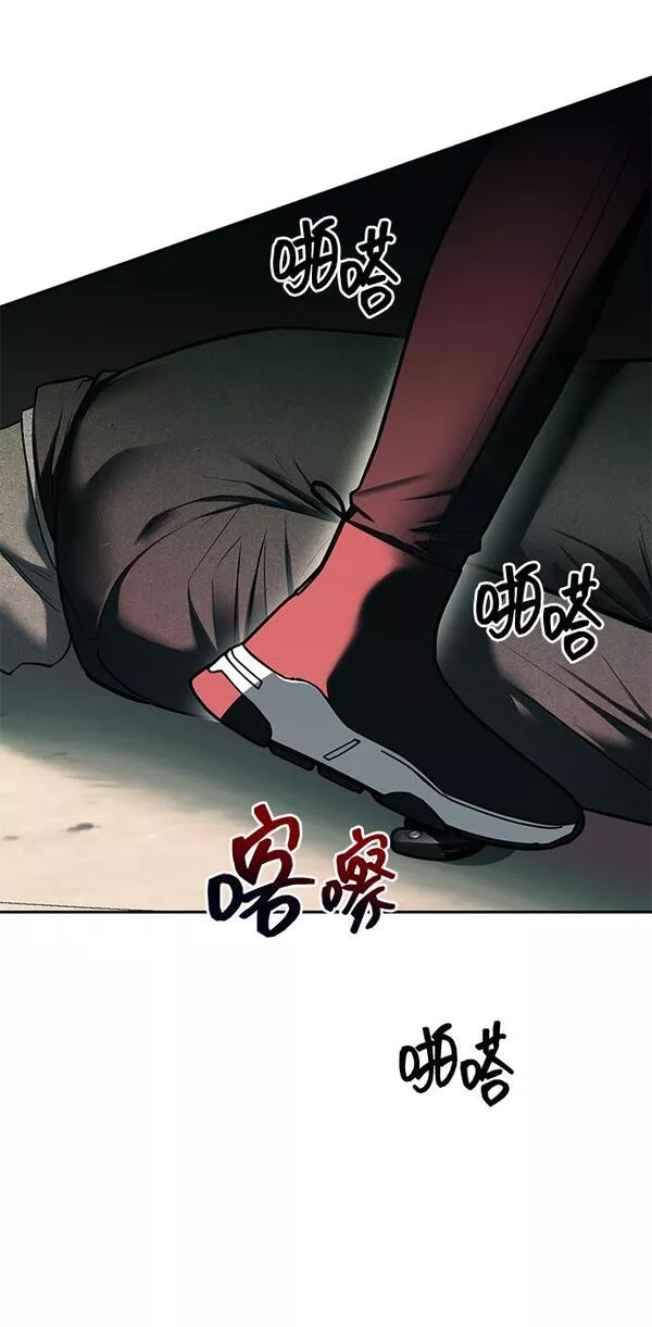 潜入财阀学校在线观看漫画,第25话60图