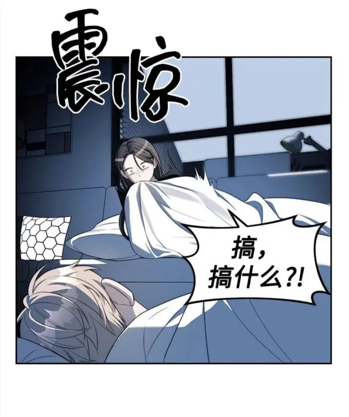 潜入财阀学校在线观看漫画,第38话47图