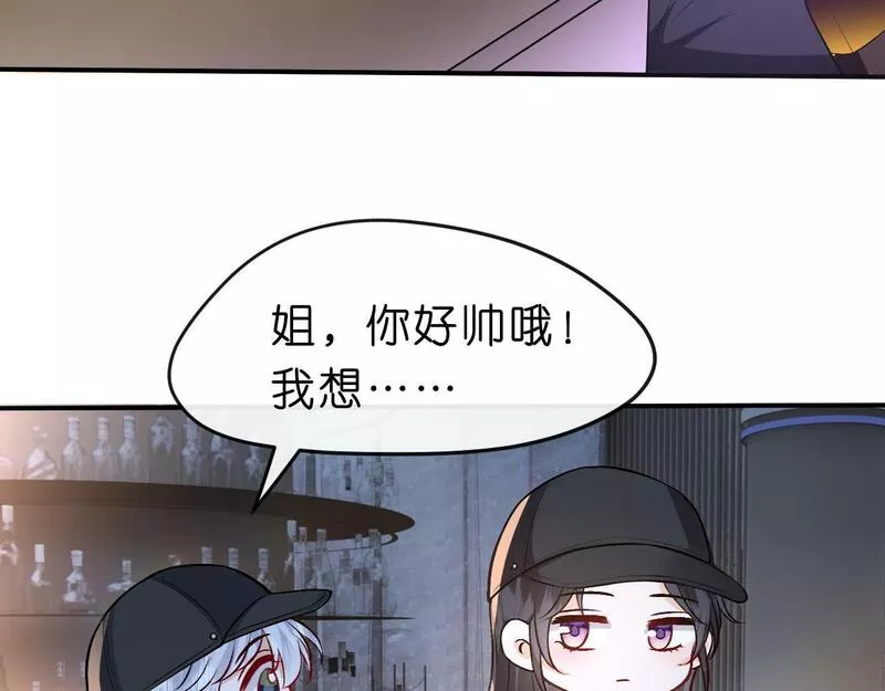 夫人每天都在线打脸在哪个软件看漫画,第2话 拍卖会交锋102图