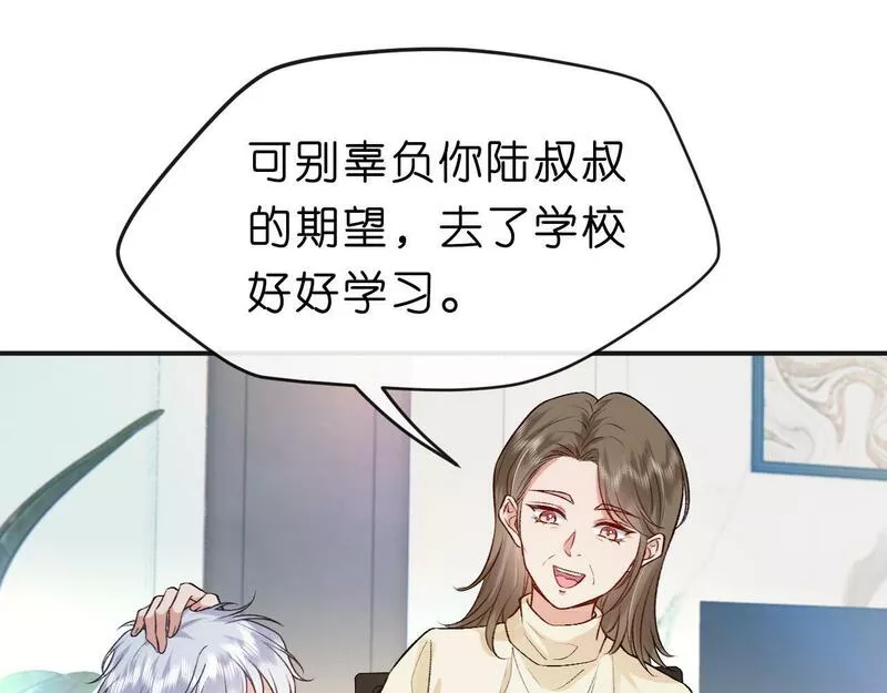 夫人每天都在线打脸漫画,第3 她是魔鬼96图