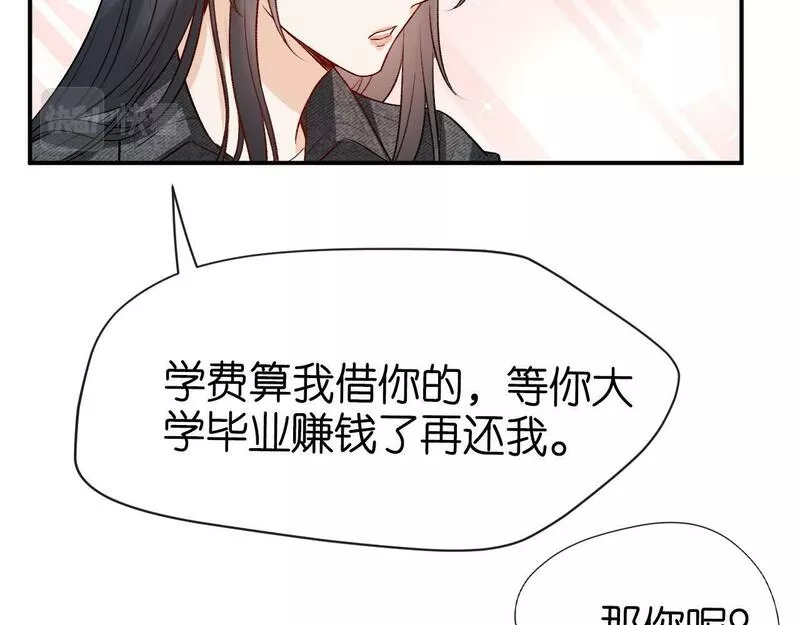 夫人每天都在线打脸小说免费漫画,第7话 影盟86图