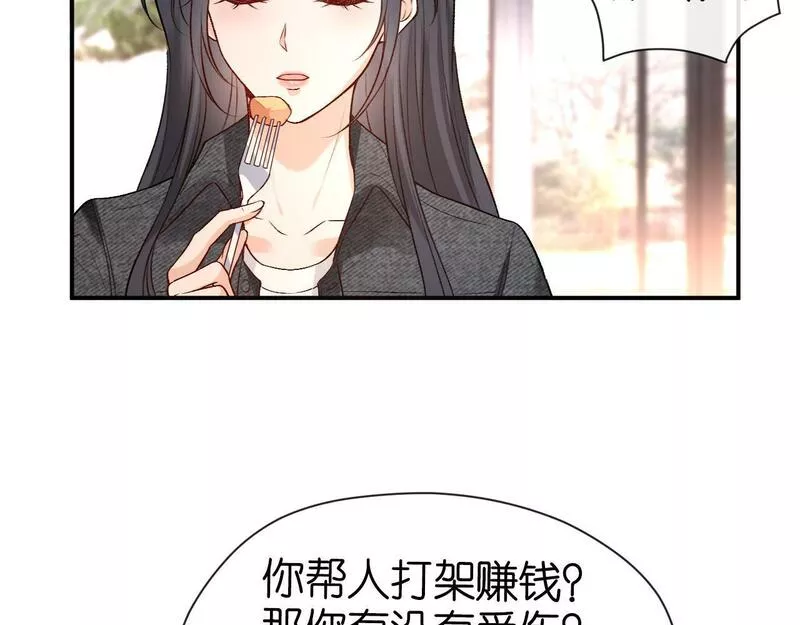 夫人每天都在线打脸小说免费漫画,第7话 影盟72图