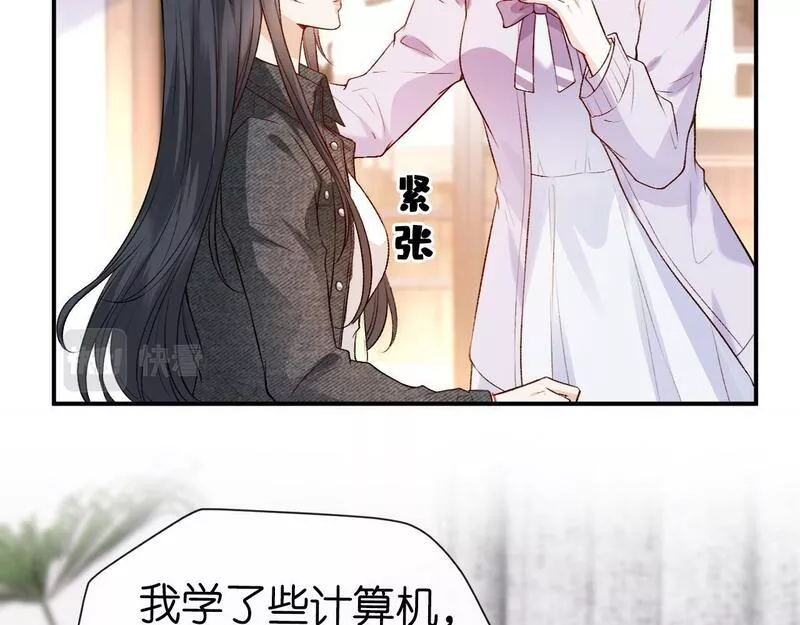 夫人每天都在线打脸小说免费漫画,第7话 影盟74图