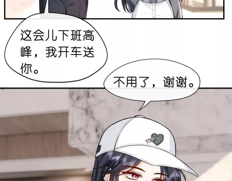 夫人每天都在线打脸小说免费阅读漫画,第16话 &ldquo;情敌&rdquo;见面49图