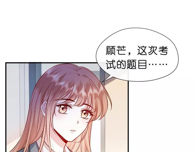 夫人每天都在线打脸小说免费阅读漫画,第16话 &ldquo;情敌&rdquo;见面7图