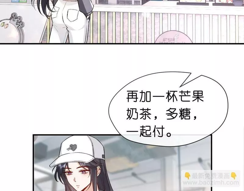 夫人每天都在线打脸小说免费阅读漫画,第16话 &ldquo;情敌&rdquo;见面40图