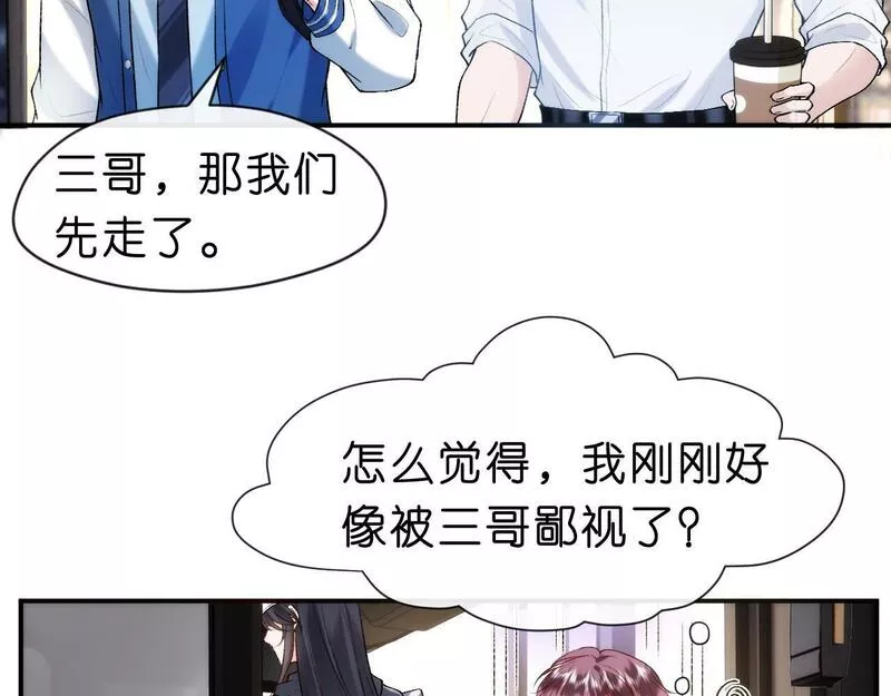 夫人每天都在线打脸小说免费阅读漫画,第16话 &ldquo;情敌&rdquo;见面66图