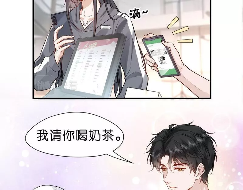 夫人每天都在线打脸小说免费阅读漫画,第16话 &ldquo;情敌&rdquo;见面41图