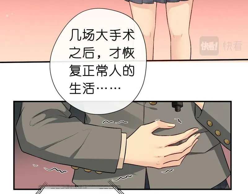 夫人每天都在线打脸未删减全文txt下载漫画,第27话 黑暗的过去7图