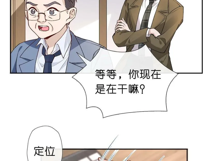 夫人每天都在线打脸漫画全集免费漫画,第27话 黑暗的过去64图