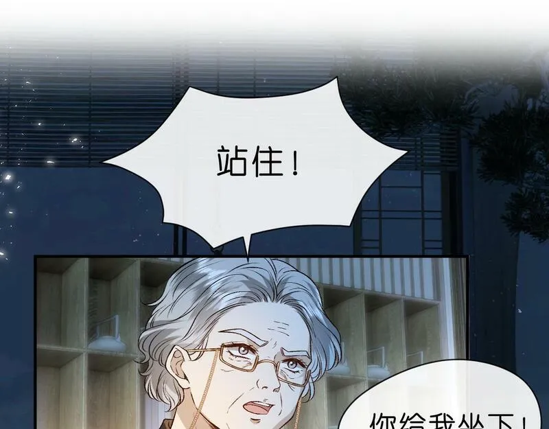 夫人每天都在线打脸未删减全文txt下载漫画,第31话 就为了个女高中生？52图