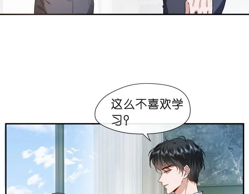 夫人每天都在线打脸未删减全文txt下载漫画,第31话 就为了个女高中生？9图