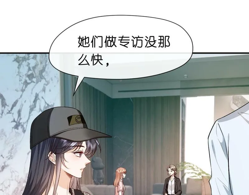 夫人每天都在线打脸未删减全文txt下载漫画,第31话 就为了个女高中生？11图