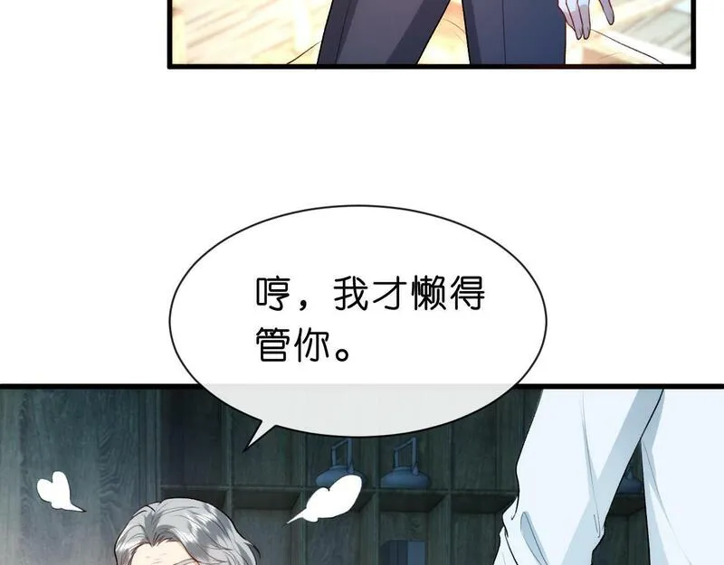 夫人每天都在线打脸未删减全文txt下载漫画,第31话 就为了个女高中生？77图