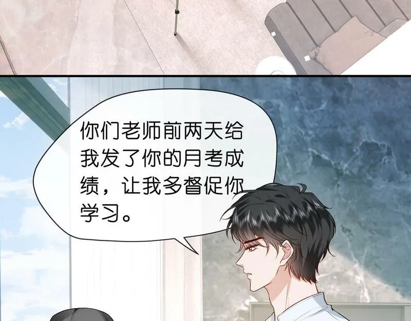 夫人每天都在线打脸未删减全文txt下载漫画,第31话 就为了个女高中生？7图