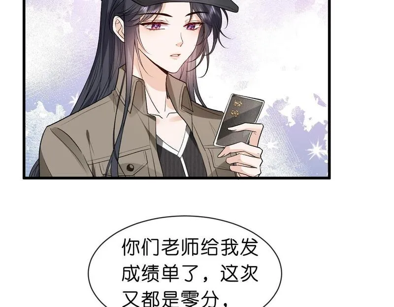 夫人每天都在线打脸未删减全文txt下载漫画,第33话 你喜欢我？67图