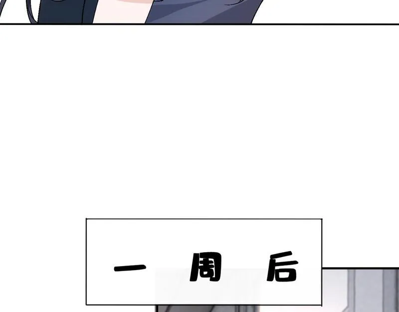 夫人每天都在线打脸动漫视频1到100在线看漫画,第35话 马甲曝光31图